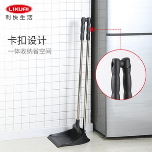 利快扫地套装Likuai德国进口笤帚扫帚随手扫把簸箕吸附毛发不扬尘