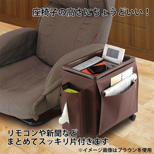 日本多功能整装茶水柜