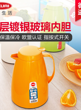 Emsa/爱慕莎德国进口按压式保温壶家用玻璃内胆开水壶热水瓶 暖壶