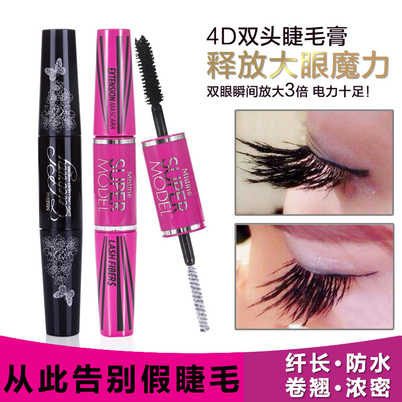 泰国Mistine4D双头眼睫毛膏女网红极细小刷头防水纤长卷翘不晕染