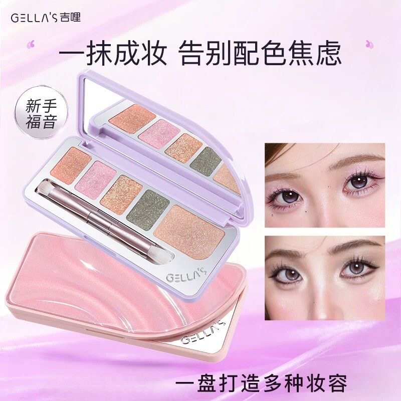 GELLAS吉哩单颗晶彩眼影腮红盘细腻修颜珠光一体盘爆闪亮片高级感