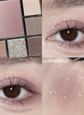 CZEL绔姿眼影盘渐变色高级感眼影高光修容腮红一体四合一多功能