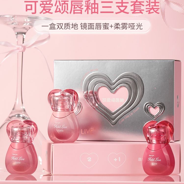 HOLD LIVE可爱颂唇釉礼盒唇泥水光唇釉套装显白水润唇蜜裸色口红