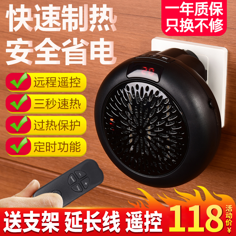 便捷式暖脚取暖器洗手间家用电加热暖风机插座热风吹风电暖气车间|ruв категории жизнь прибор, вентилятор отопителя/нагреватель - от Buy2taobao.com для оказания профессиональной услуги покупки агента Taobao