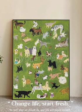 删除《狗狗乐园 》绿色治愈系客厅装饰画儿童房小动物宠物店挂画