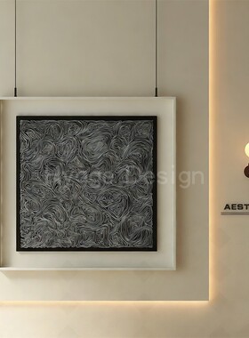 现代简约黑白抽象高级感客厅装饰画酒店民宿别墅壁画玄关走廊挂画