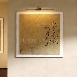 东方美学客厅装 茶室复古风字画玄关入户门挂画 饰画新中式