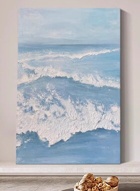 蓝色大海艺术感油画奶油风玄关装饰画客厅抽象海浪卧室书房挂画