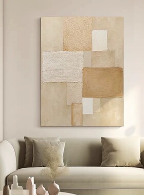 高清喷绘简约日式原木风客厅装饰画现代侘寂抽象玄关卧室壁画挂画