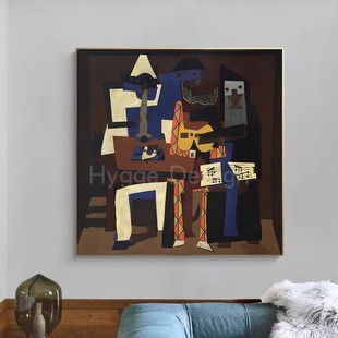 毕加索装 饰画三个音乐家人物抽象超现实主义挂画大师明家钢琴房画