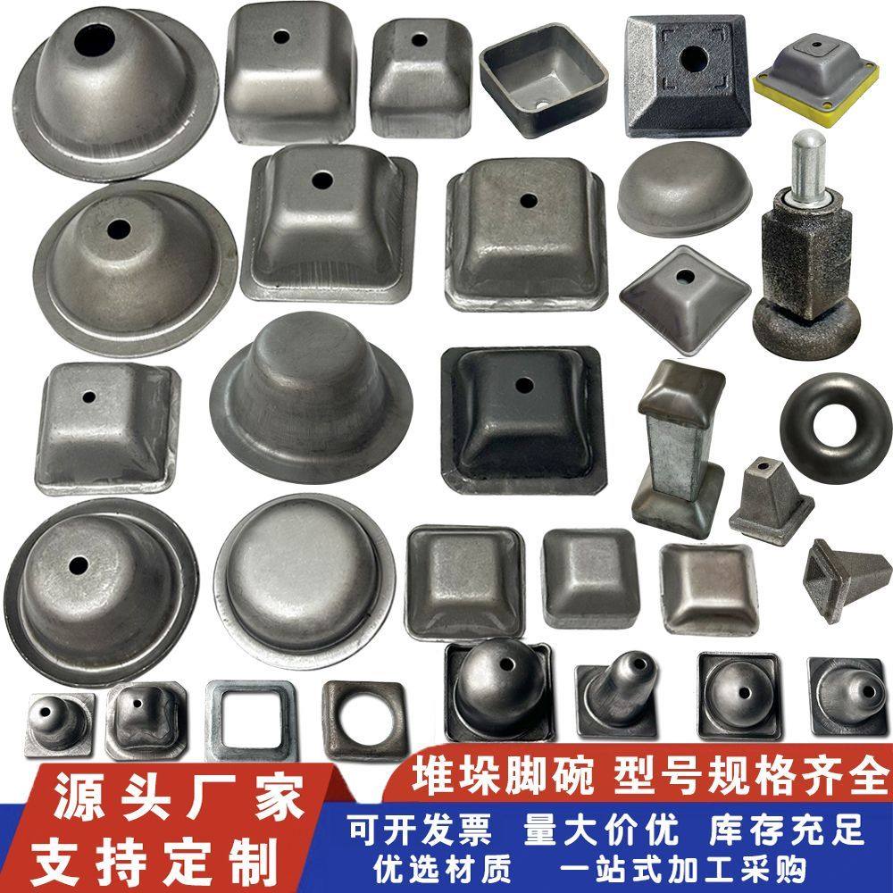 金属堆垛货架脚碗方管底脚码堆垛脚周转箱脚料箱脚碗堆垛方管脚腕,五金/工具,巧固架/堆垛架,淘宝优惠券,粉丝福利购,淘宝优惠卷