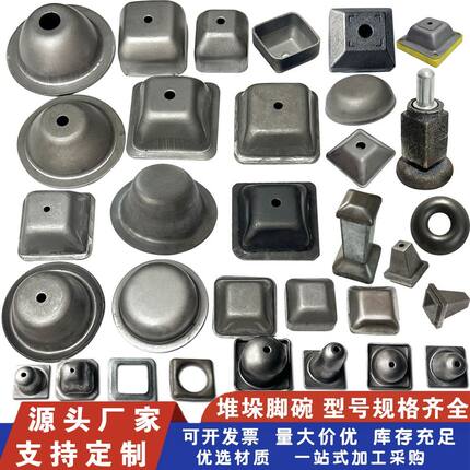 金属堆垛货架脚碗方管底脚码堆垛脚周转箱脚料箱脚碗堆垛方管脚腕
