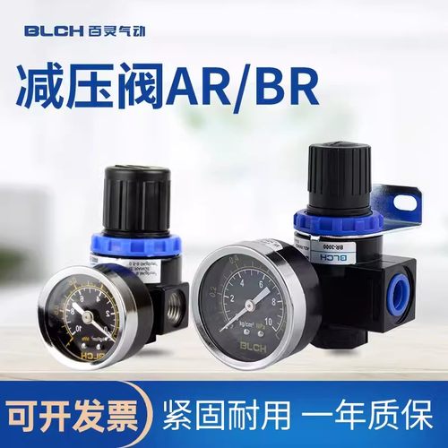 BLCH调压阀AR2000GZ减压阀调节阀