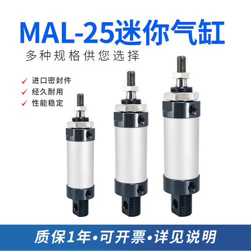 blch气动螺纹双向汽缸迷你笔形缸