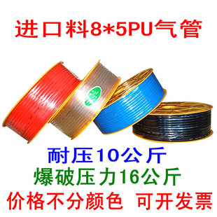 高压气动软管气线气带进口料8 5风管PU气管风管空压机气管空气管