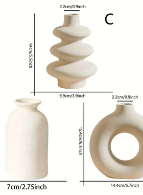 现代花器三件套白色花瓶套装摆件家居客厅陶瓷花瓶插花装饰摆设