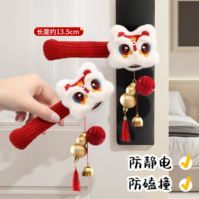 2026新款葫芦门把手保护套喜迎新春装饰新年过节场景氛围布置挂饰