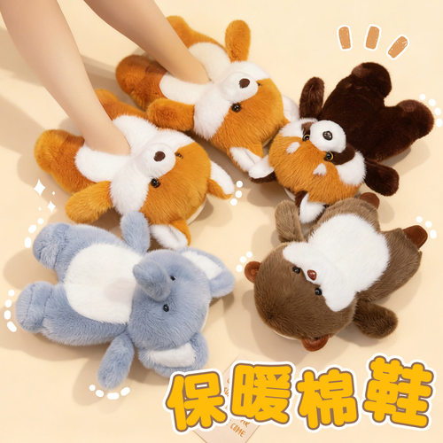 冬季新款卡通动物棉鞋室内家居保暖软弹防滑包跟毛绒棉拖鞋女生