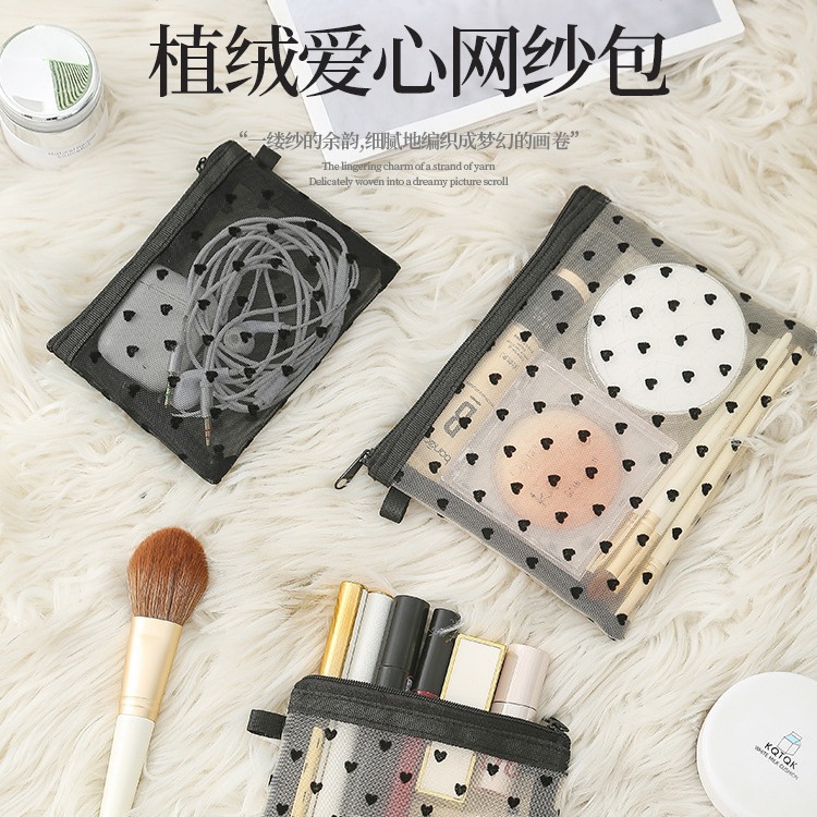 跨境网纱化妆包旅行便携洗漱包网布收纳袋植绒爱心化妆刷收纳包