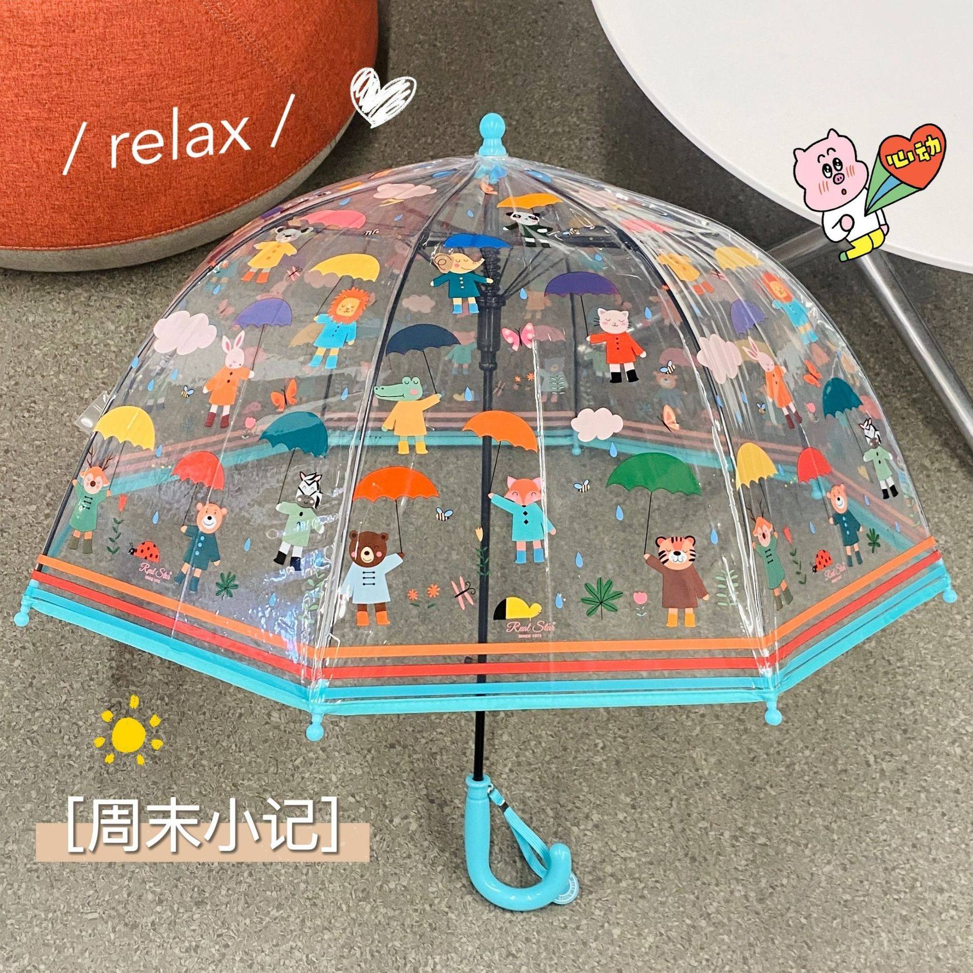 现货儿童雨伞小孩男女童透明公主晴雨伞幼儿园学生可爱卡通