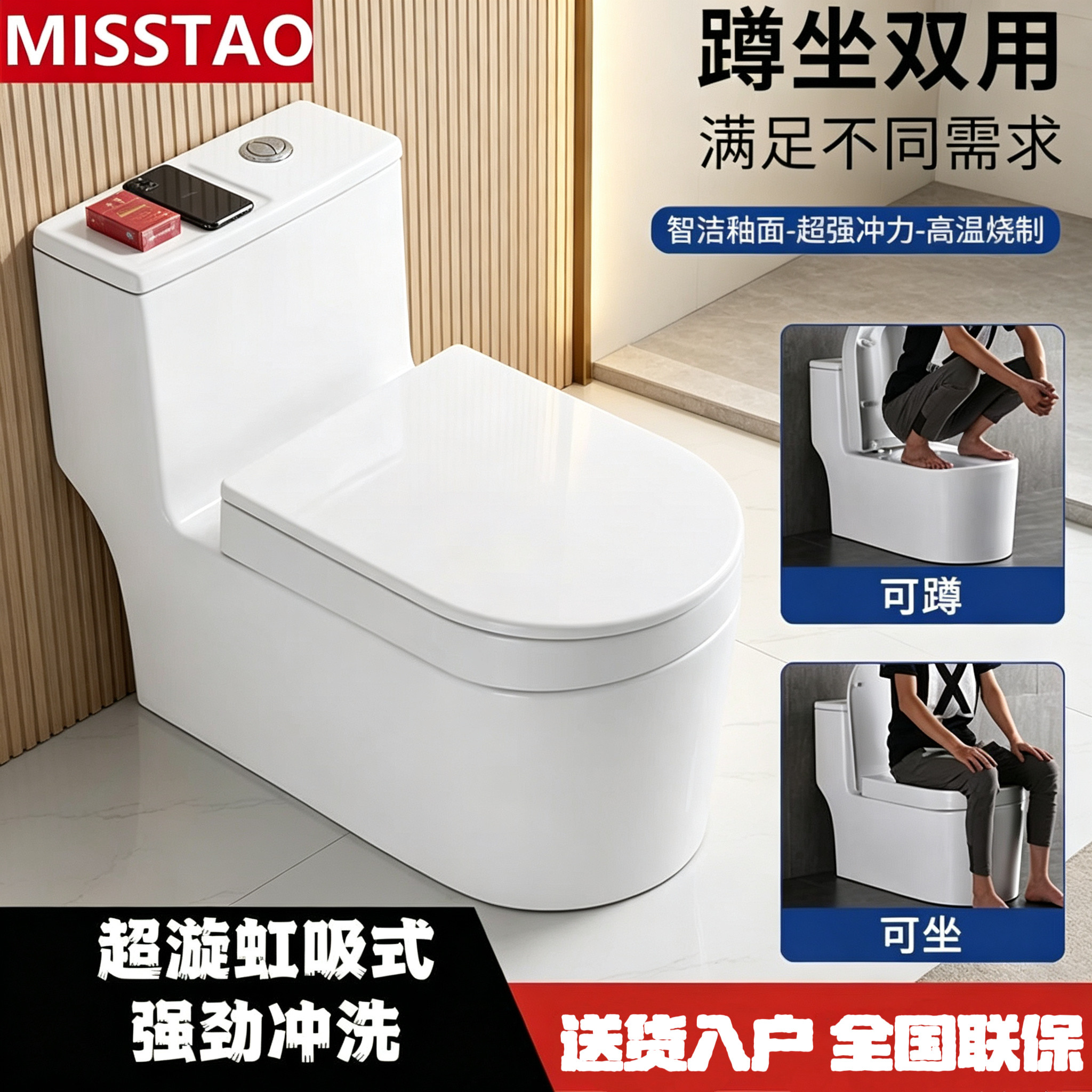 蹲坐一体马桶便池加宽坐便器
