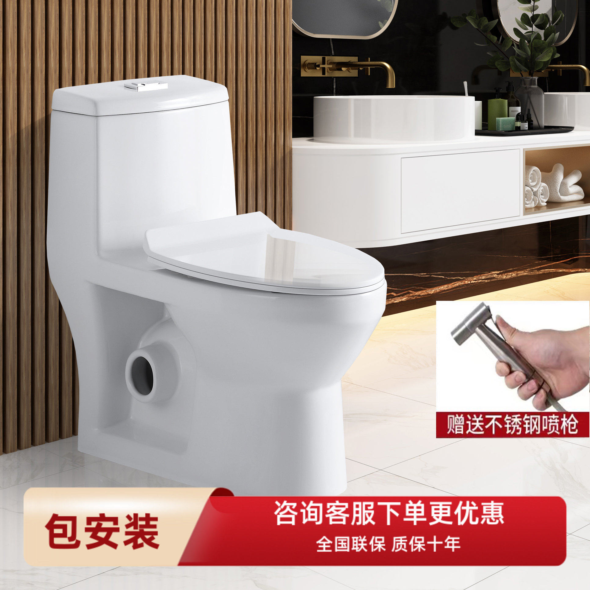 日本家用左右排马桶墙排水后排横排侧排大冲力直冲式坐便器冲落式