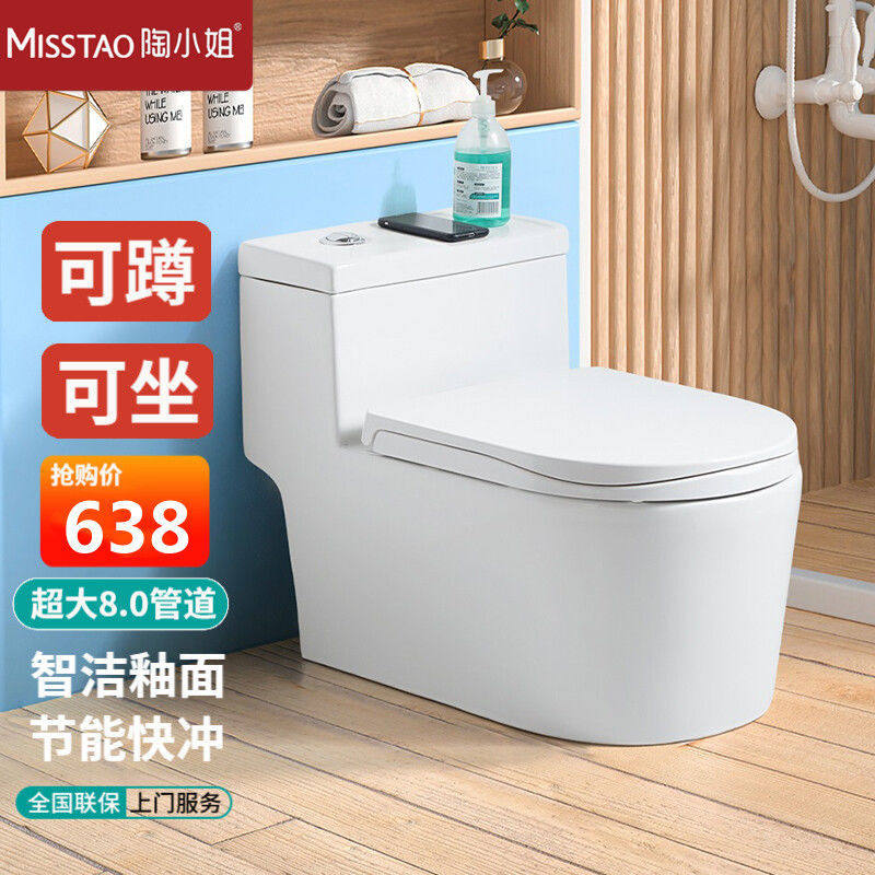 日本新款蹲坐两用马桶一体式双用蹲坑可蹲可坐座便器虹吸式二合一