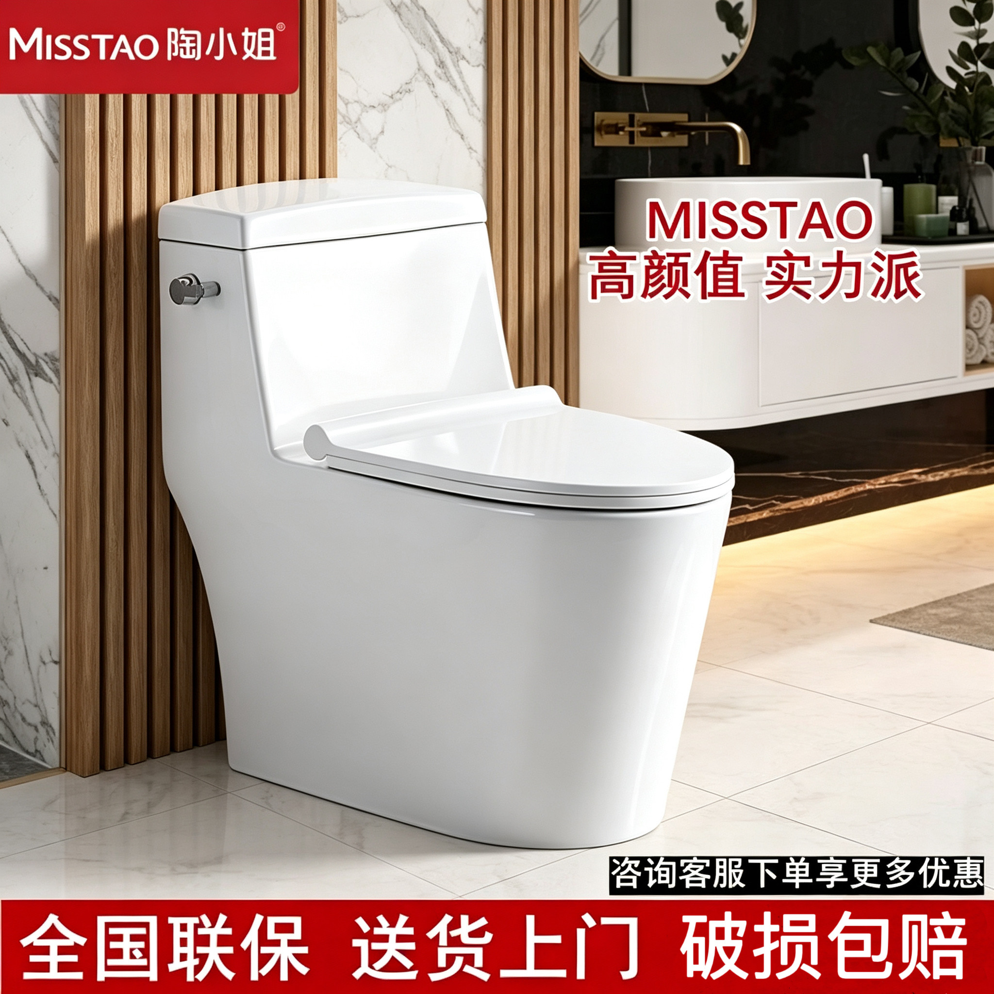 日本侧按式马桶防臭大管道虹吸坐便器矮水箱节水座厕小户型座便器