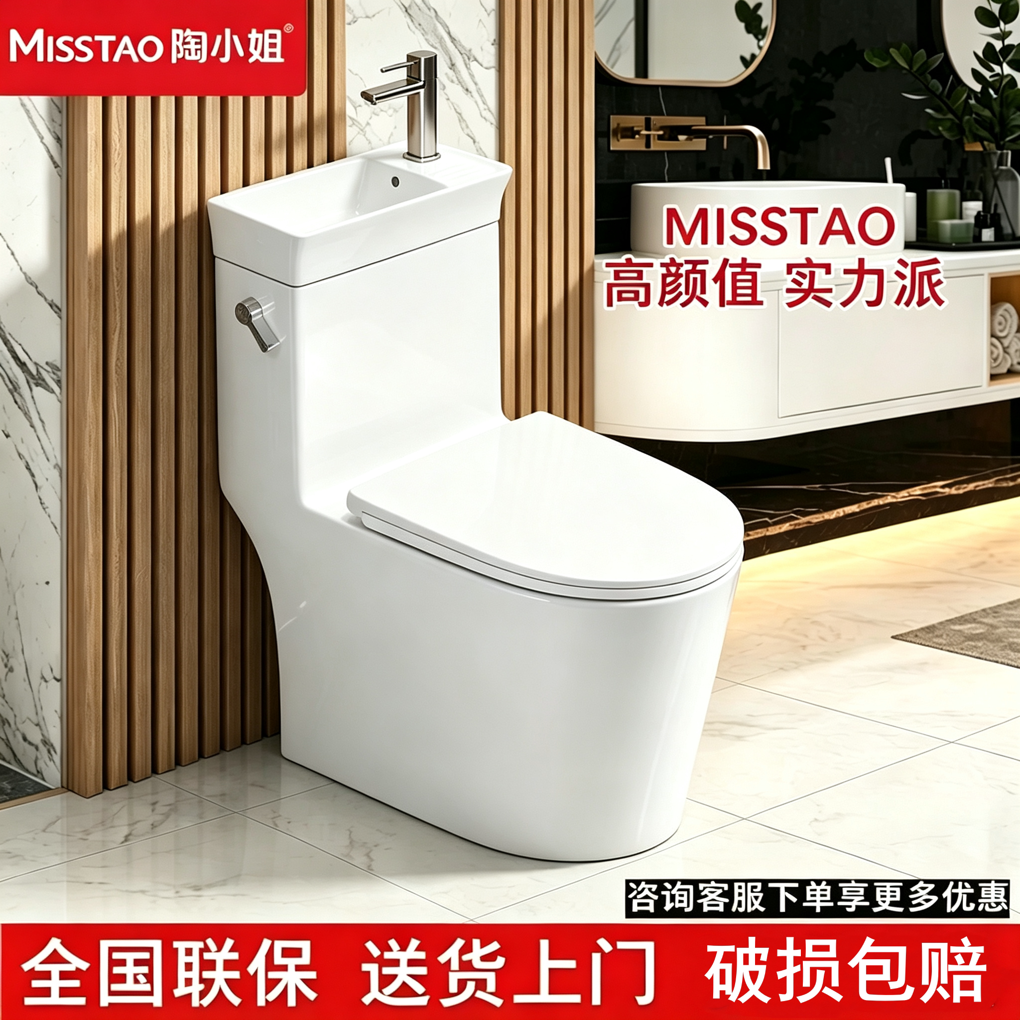 日本新款虹吸式抽水马桶带洗手盆普通坐便器