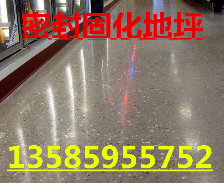 混凝土密封固化剂地坪锂基耐磨环环氧漆(地坪漆)