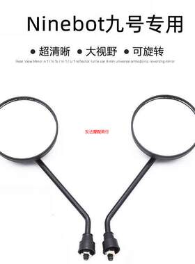 摩杰龙适用九适用九号电动