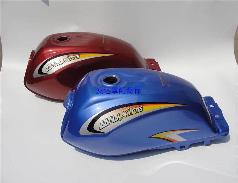 福田五星三轮摩托车新款电喷油箱小福田