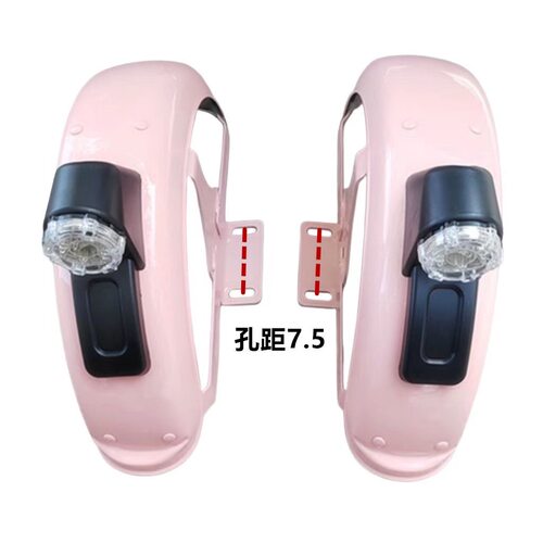 电动车三轮车铁后挡泥板带尾灯休闲三轮车后泥瓦带支架后挡泥7.5