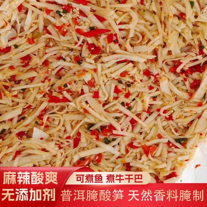 腌酸笋云南特产普洱腌竹笋丝傣味螺狮粉味煮鱼料罐装即食酸辣臭笋