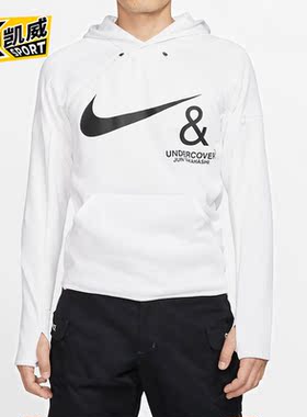 Nike/耐克正品 Nike 男子 Lab x Undercover 连帽休闲卫衣 CD7525