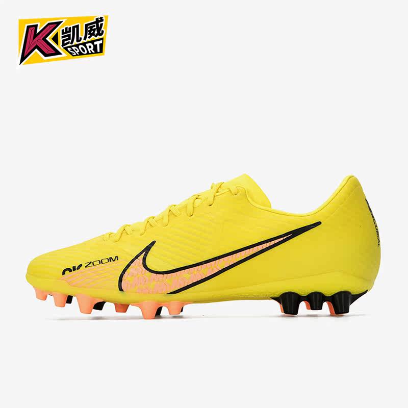 Nike/耐克正品Phantom GT2 AG男子运动耐磨足球鞋DJ5630-780