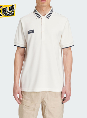 Adidas/阿迪达斯正品三叶草男士运动翻领短袖POLO衫IM8919