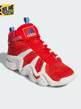 Adidas/阿迪达斯正品CRAZY 8 男士经典篮球系带运动鞋IG3739