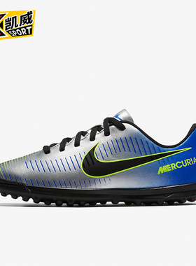 Nike/耐克正品低帮GS女子大童胶质碎钉防滑耐磨足球鞋921497-407