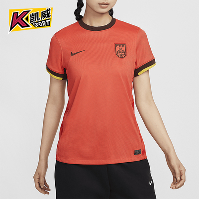 Nike/耐克女士足球短袖球衣