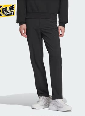 Adidas/阿迪达斯正品M CS SLIM P 男士运动休闲长裤JE8625