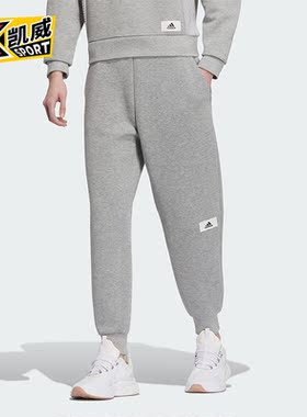 Adidas/阿迪达斯正品冬季新款女子束脚针织运动长裤IP7053