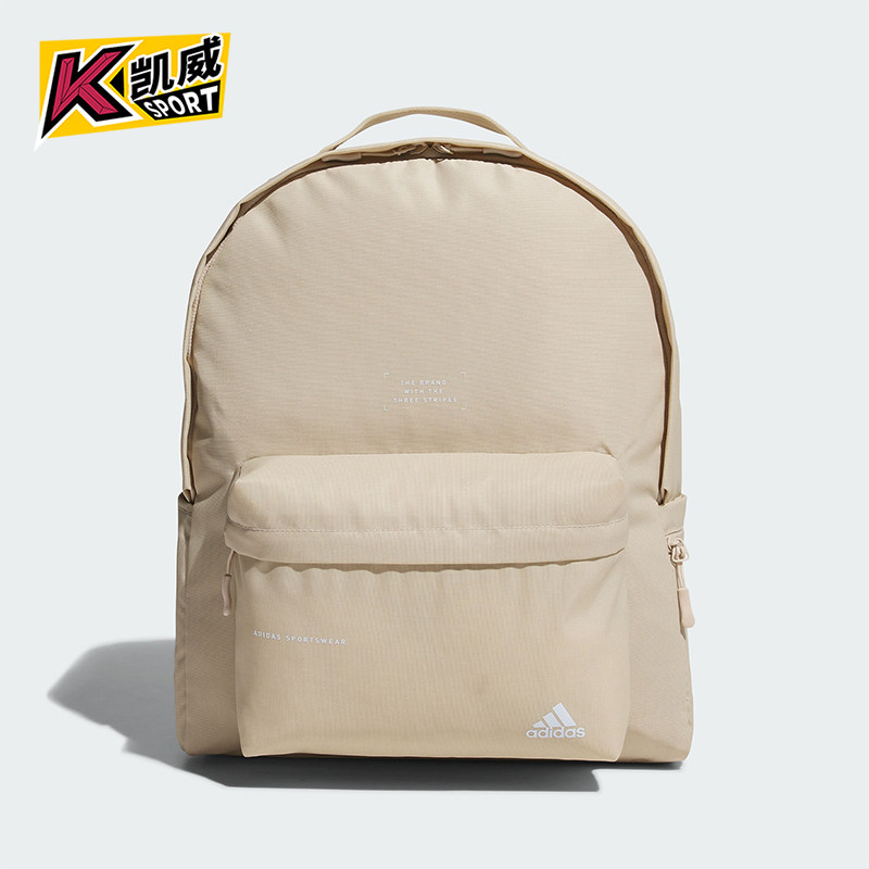 Adidas/阿迪达斯正品新款男女收纳休闲运动双肩背包IM5215,运动包/户外包/配件,双肩背包,淘宝优惠券,粉丝福利购,淘宝优惠卷