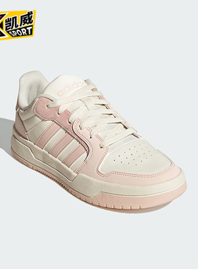 Adidas/阿迪达斯正品NEO男女同款运动低帮时尚耐磨休闲板鞋IE3904