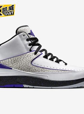 Nike/耐克正品JORDAN 男子时尚运动透气篮球板鞋385475-153