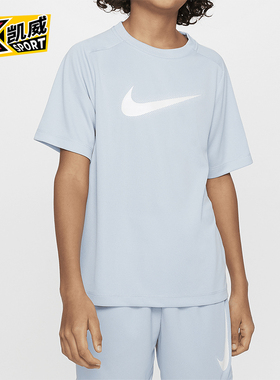Nike/耐克正品Multi Dri-FIT Dri-FIT大童运动短袖DX5386-440