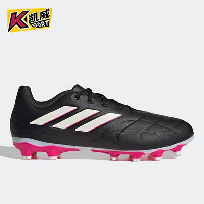 Adidas/阿迪达斯正品COPA PURE.3 MG男女足球运动鞋GY9057