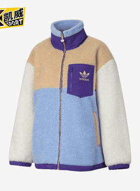 Adidas/阿迪达斯正品三叶草女子仿羊羔绒保暖休闲外套IN0987
