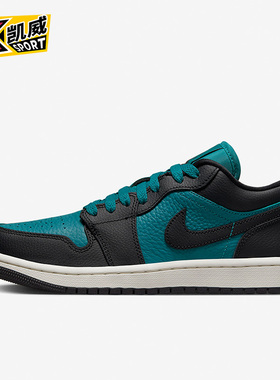 Nike/耐克正品JORDAN新款男女运动透气户外休闲鞋DR0502-600