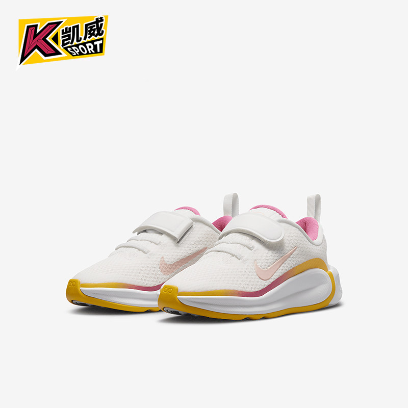 Nike/耐克正品新款Infinity FlowPS儿童回弹运动鞋FD6061-102,童鞋/婴儿鞋/亲子鞋,运动鞋,淘宝优惠券,粉丝福利购,淘宝优惠卷